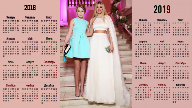 Обои картинки фото календари, знаменитости, вера, брежнева, взгляд, женщина, певица