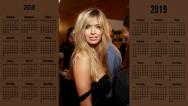 Обои картинки фото календари, знаменитости, взгляд, певица, вера, брежнева, девушка