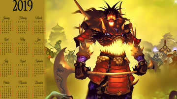 Картинка календари фэнтези оружие существо