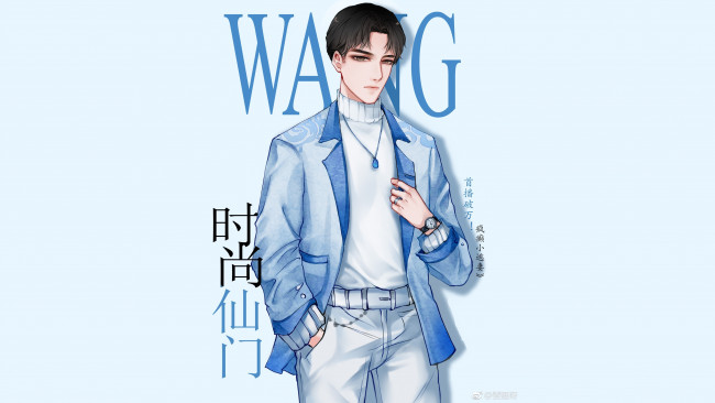 Обои картинки фото аниме, mo dao zu shi, the, untamed, неукротимый, повелитель, чэньцин, мосян, тунсю, mo, dao, zu, shi, магистр, дьявольского, культа