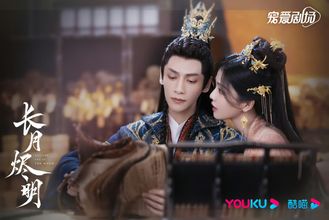 Обои картинки фото кино фильмы, till the end of the moon, светлый, пепел, луны, тань, тай, цзинь, минъе, бог, войны, владыка, демонов, ли, сусу, е, сеу