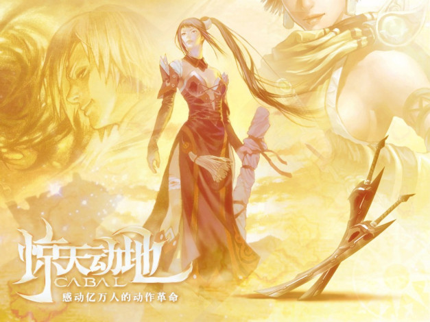 Обои картинки фото видео, игры, cabal