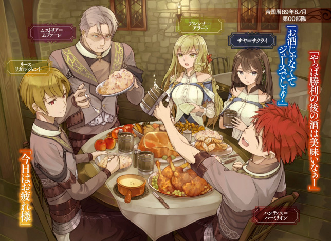 Обои картинки фото аниме, irregular`s rebellion, irregular's, rebellion