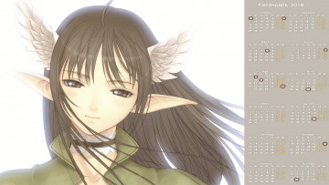 Картинка календари аниме существо лицо взгляд девушка