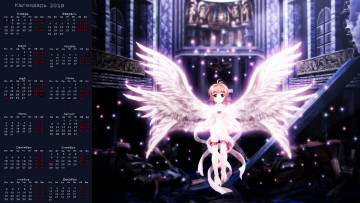 Картинка календари аниме взгляд девушка крылья