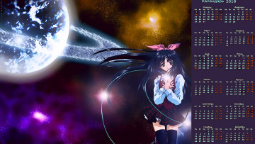 Картинка календари аниме взгляд девушка планета