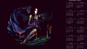 Картинка календари фэнтези свеча женщина