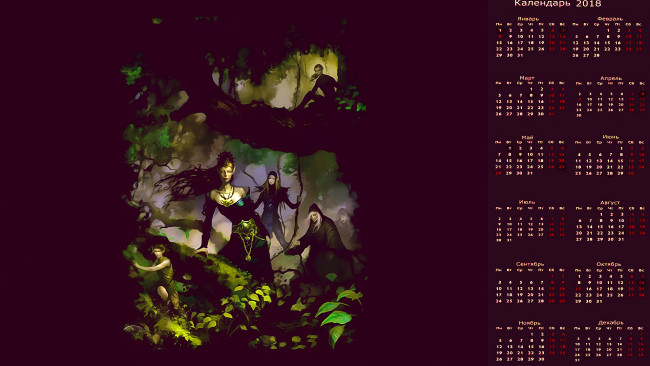 Обои картинки фото календари, фэнтези, лес, деревья, женщина, взгляд