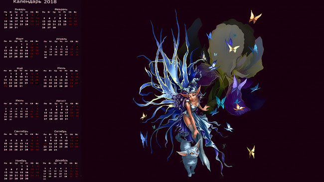 Обои картинки фото календари, фэнтези, существо, кот, бабочка, девушка