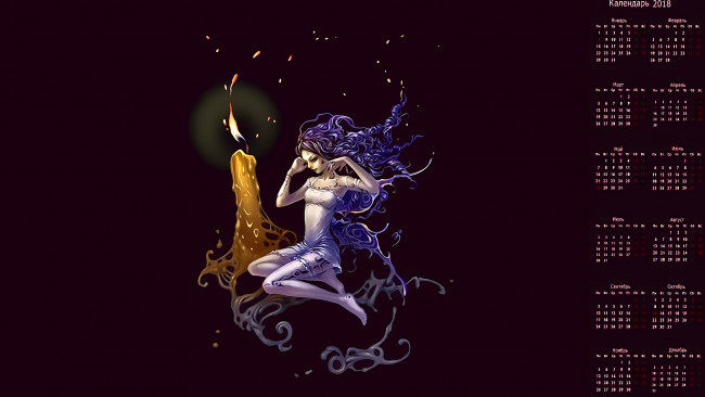 Обои картинки фото календари, фэнтези, свеча, девушка