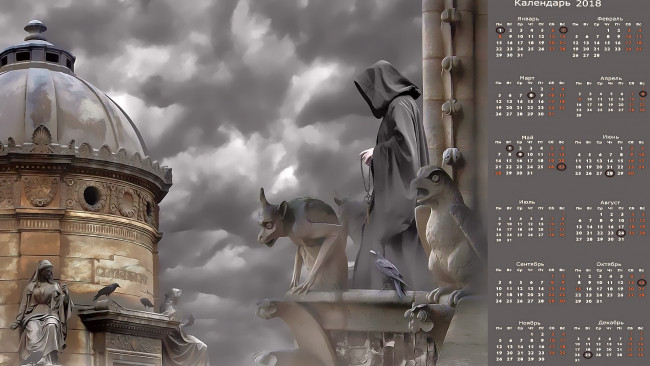 Обои картинки фото календари, фэнтези, здание, статуя