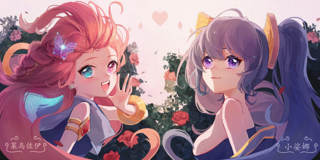 Обои картинки фото видео игры, league of legends, девушки, розы, zoe, sona