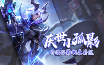 Картинка видео+игры honor+of+kings парень броня