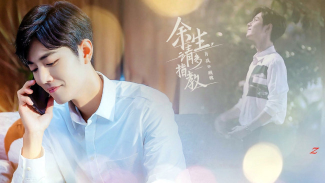 Обои картинки фото кино фильмы, the oath of love, гу, вэй, лицо, телефон