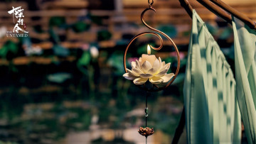 Картинка кино+фильмы the+untamed юньмэн свеча