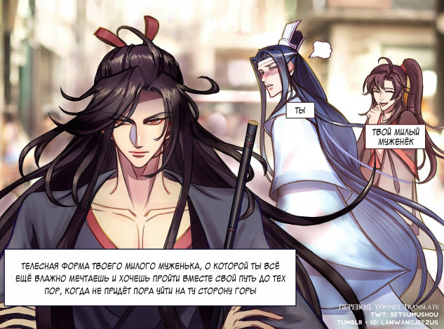 Обои картинки фото аниме, mo dao zu shi, вэй, усянь, лань, ванцзы