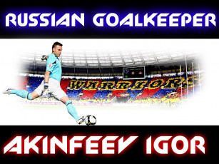 Картинка спорт футбол