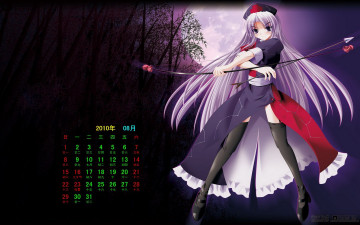 Картинка календари аниме