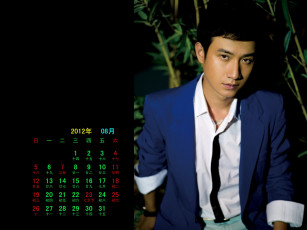 Картинка календари люди японец