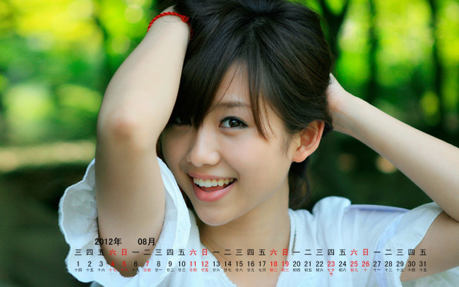 Обои картинки фото календари, девушки, азиатка
