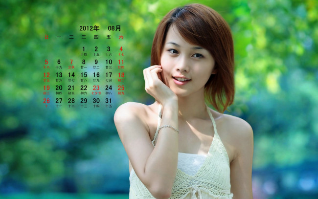 Обои картинки фото календари, девушки, азиатка