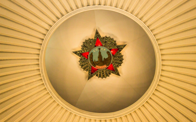 Обои картинки фото интерьер, - другое, освещение, звезда, желтый, красная, советский, эмблема, красное, светильник, история, ссср