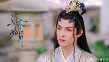 Картинка кино+фильмы immortal+samsara вечная сансара щепки агарового дерева ван хао сюань