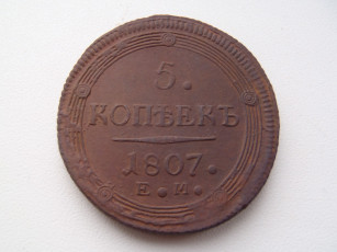 Картинка разное золото купюры монеты монета