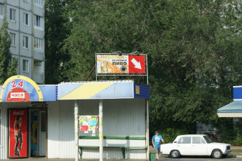 Картинка да пиво здесь как будто него насикали юмор приколы остановчный павильон магазин вывеска автомобиль прохожий дома деревья