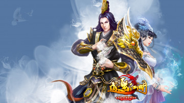 Картинка happy lakes видео игры девушка парень