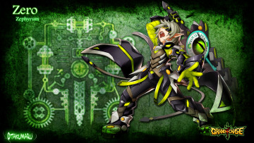 Картинка видео игры grand chase меч ремни крик