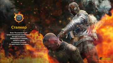 Картинка видео+игры survarium онлайн сталкер солдат игра шутер
