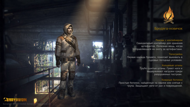 Обои картинки фото видео игры, survarium, бродяга, игра, шутер, онлайн, новичок