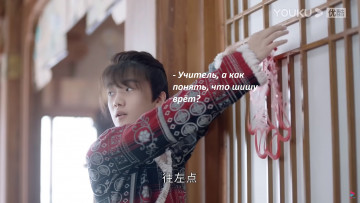 обоя кино фильмы, shan he ling | word of honor, далёкие, странники