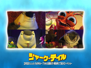 Картинка мультфильмы shark tale