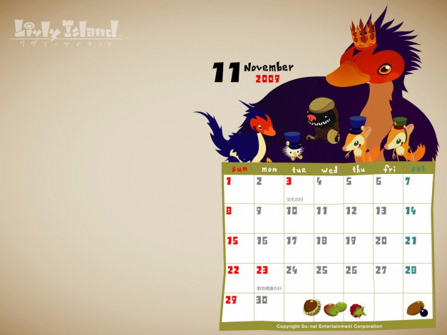 Обои картинки фото календари, рисованные, векторная, графика