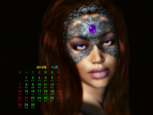 Картинка календари 3д графика