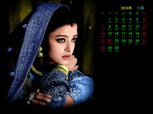 Картинка календари знаменитости