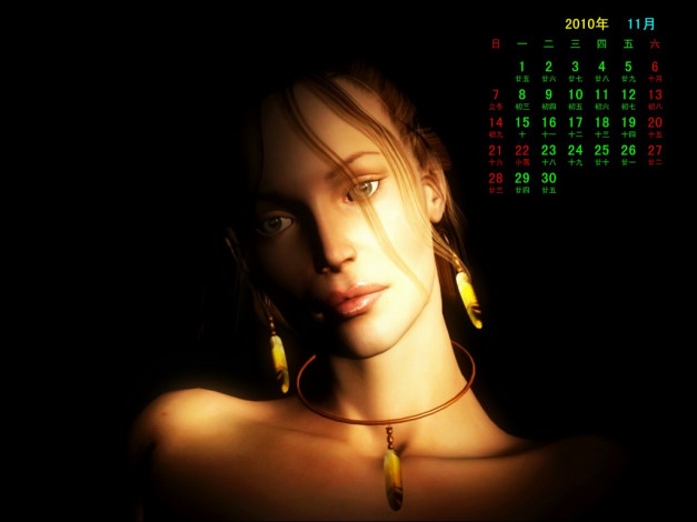 Обои картинки фото календари, 3д, графика