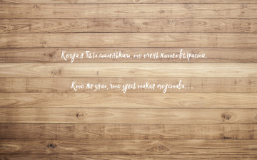 обоя прикол, юмор и приколы, юмор, надпись, текстура