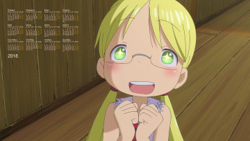 Картинка календари аниме девочка эмоции очки