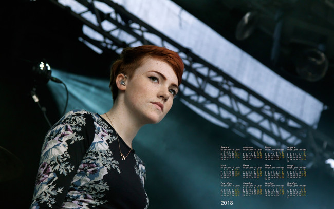 Обои картинки фото chloe howl, календари, знаменитости, певица, взгляд, девушка, стрижка