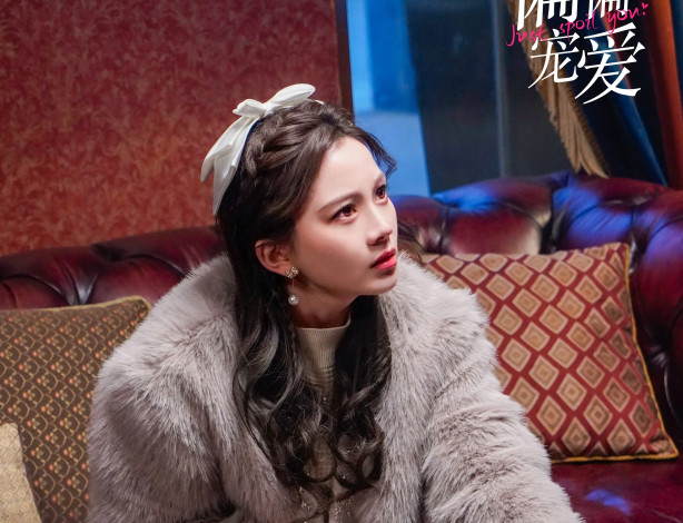 Обои картинки фото кино фильмы, just spoil you, избаловал, тебя