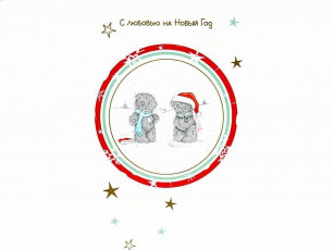 Картинка праздничные