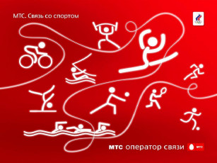 обоя бренды, мтс