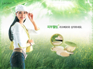 Картинка lac vert бренды