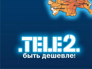 обоя tele, бренды