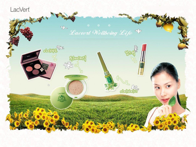 Обои картинки фото lac, vert, бренды