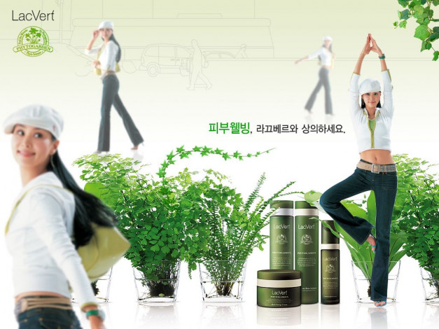 Обои картинки фото lac, vert, бренды