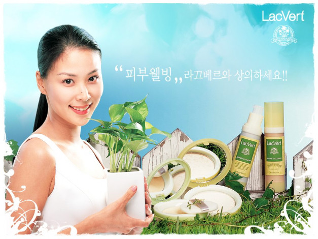 Обои картинки фото lac, vert, бренды